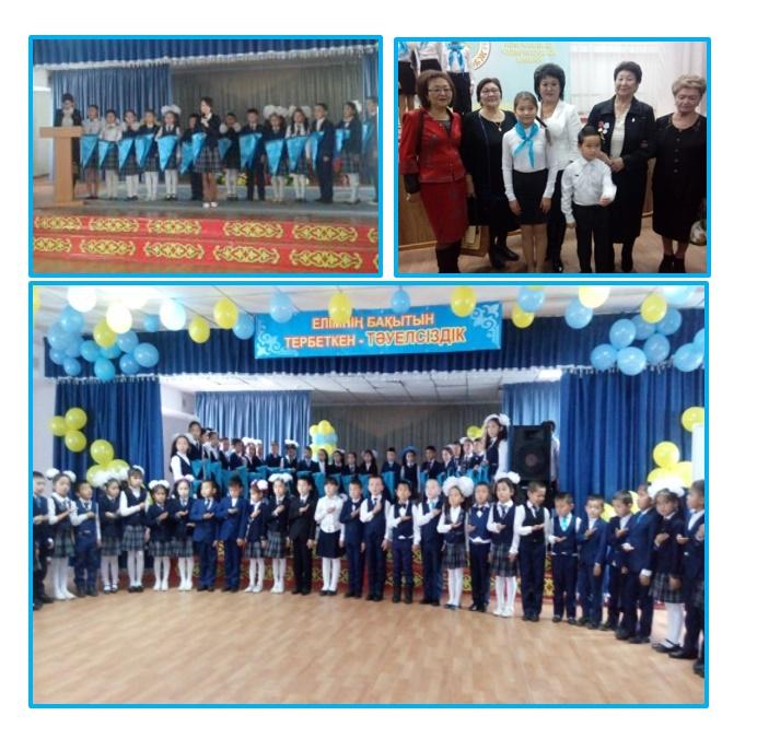 «Жас Ұлан» ұйымының  жұмысы.