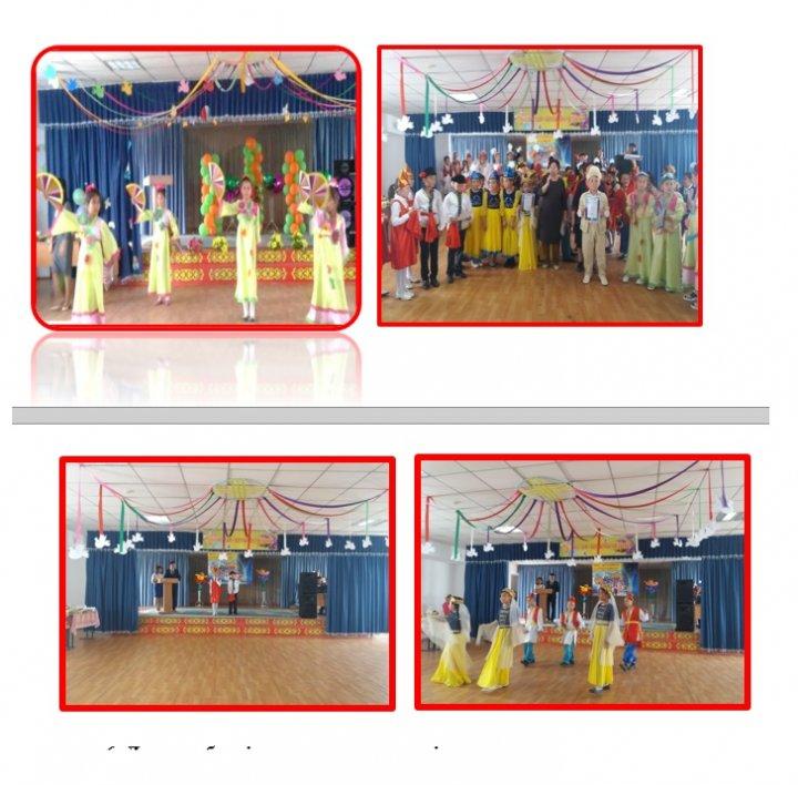 Көпмәдениетті және көркем-эстетикалық тәрбие беру айлығының қорытындысы