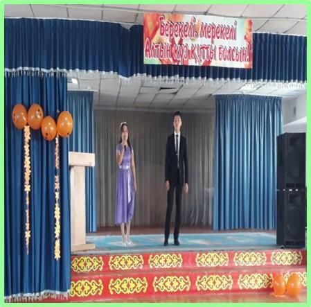 Күзгі сый-2018