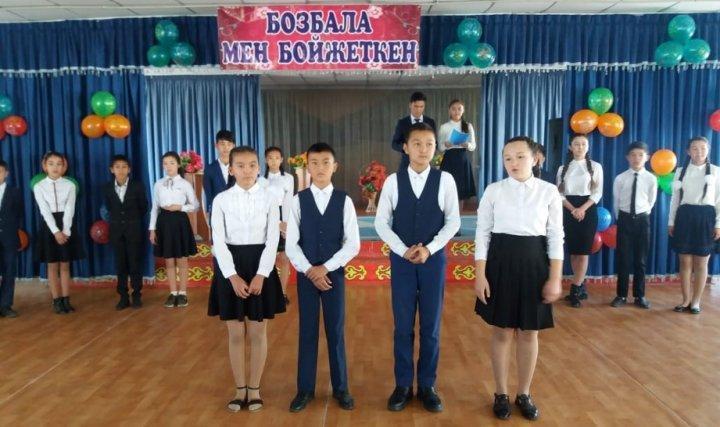 Бозбала мен бой жеткен