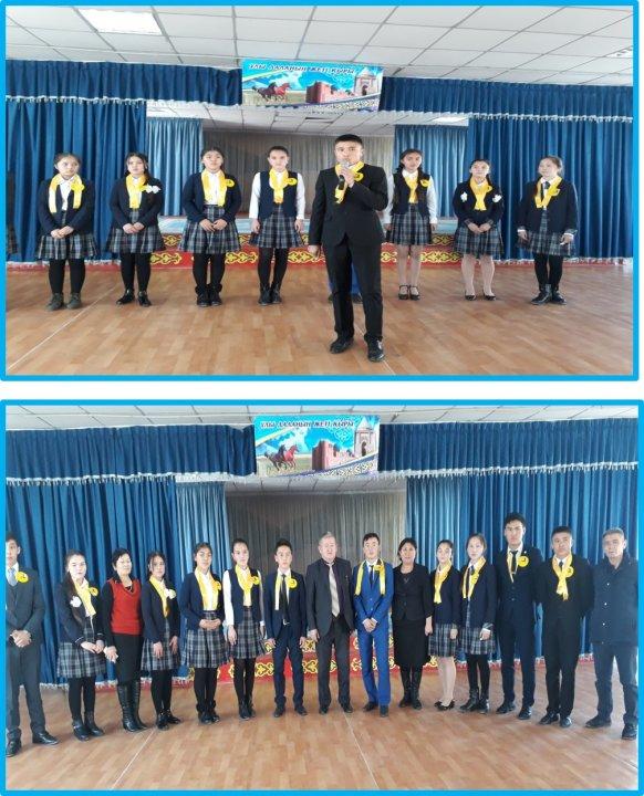 Ұлы даланың жеті қыры