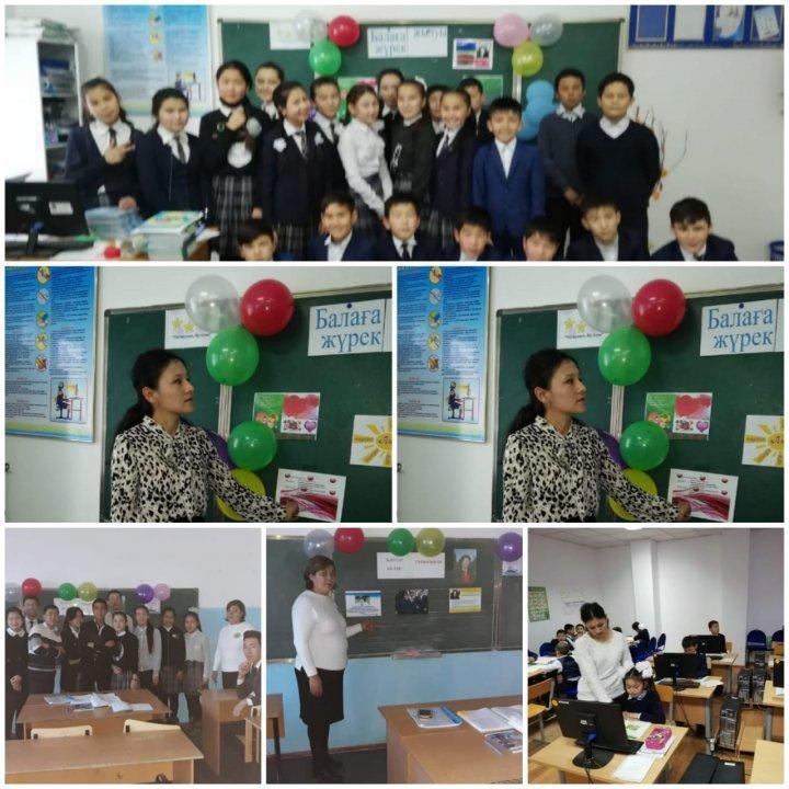 Өзін-өзі тану пәні апталығы