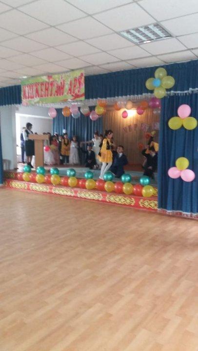 Кішкентай арулар