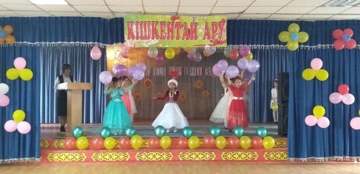 Мектепішілік байқау "Наурыз аруы-2019"  байқауы