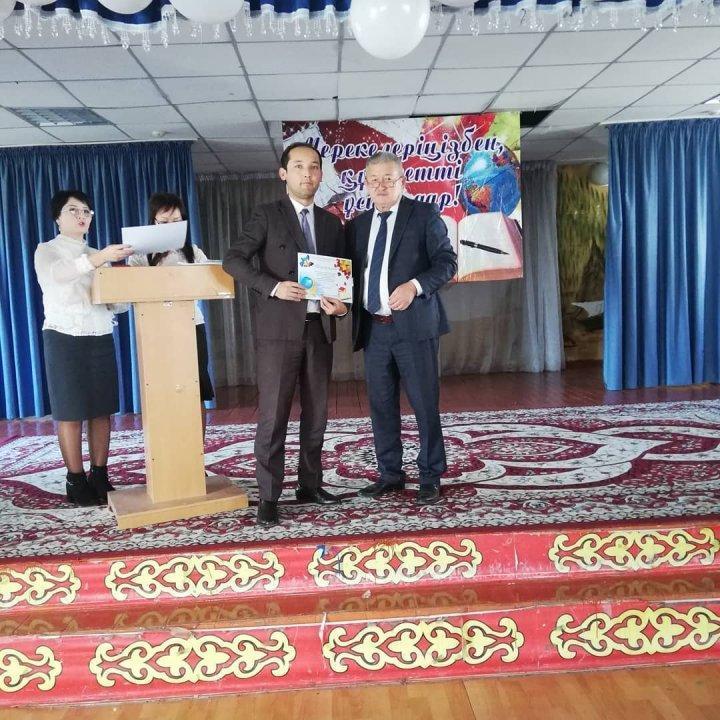 "Ұстаз ұлы есім атты"  мерекелік іс ашара