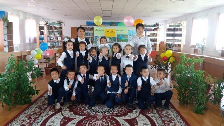 "Экологиялық сағат" атты ашық тәрбие сағаты