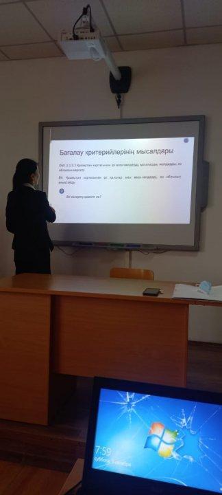 Баймуратова Тамара Тұрғанбайқызы "Бағалау тапсырмаларын әзірлеу әдістері" тақырыбында жас мамандармен мектепішілік семинар өткізілді. Өткізген БТТ, тренер, педагог-зерттеуші