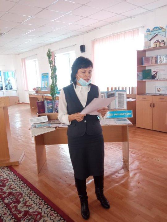 "Тәуелсіздік-мәңгілік елдің тұғыры" атты мектепішілік конференция