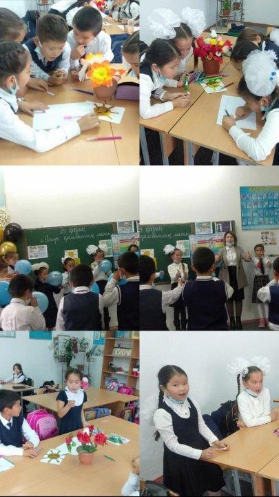 Ашық тәрбие сағаты: Өмір қымбатсың маған  тақырыбында 4"Ә" сыныбында өткізілген іс шара