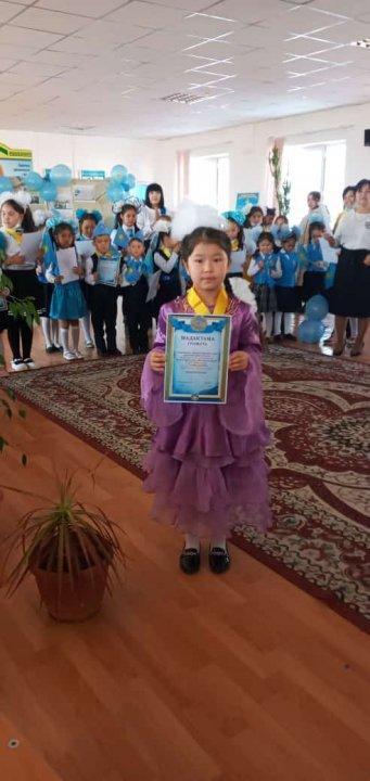 4 сыныптар арасында өткен Елі сүйген,елі сүйген елбасы тақырыбындағы мәнерлеп оқу сайысының жеңімпазы  1 орын иегері 4 "Ә" сынып оқушысы Нұртас Нұрайлым