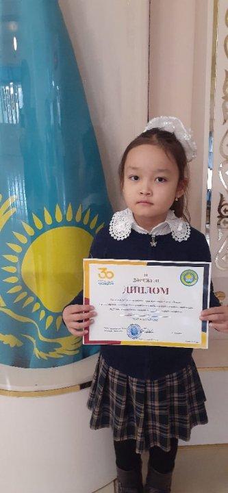 Қалалық 2-7 сынып оқушылары арасында өткен "Зерде" зерттеу жұмыстары мен шығармашылық жобалар конкурсының жеңімпаздары