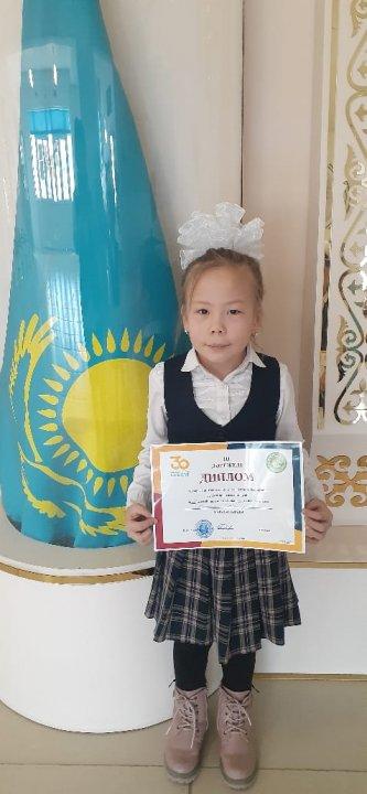 Қалалық бастауыш сыныптар арасында өткен " Тұғыры биік Тәуелсіздік" атты шығарма байқауының жеңімпаздары