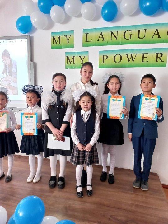 "Халықаралық Ана тілі күні"  мерекесіне орай оқушылардың өз тілін құрметтей отыра
