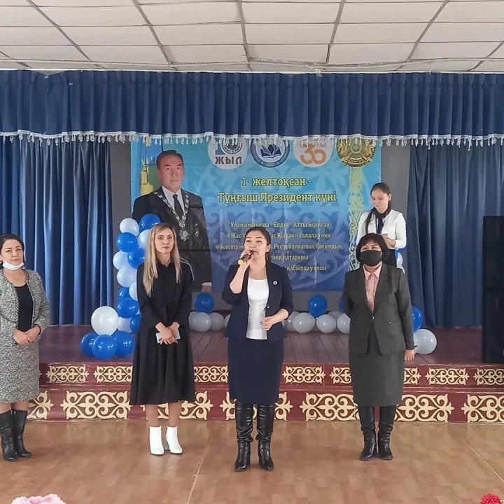 1 желтоқсан