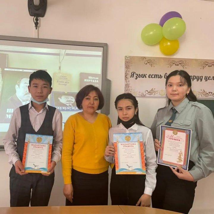 Шерхан Мұртаза