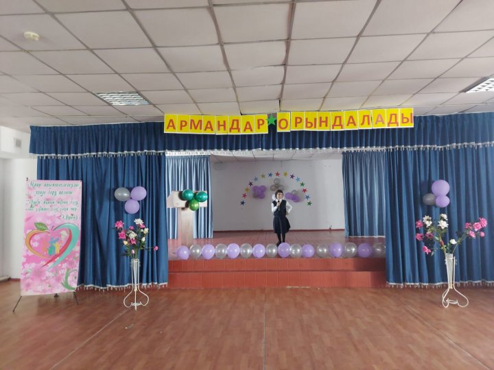 Мектеп психологтарының ұйымдастырумен 3-7 сыныптар арасында  "Армандар орындалады атты ән мен жыр байқауы өтілді.        ады" атты