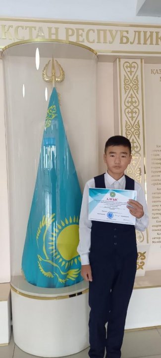 7-8 сынып оқушылары арасында география пәнінен өткізілген республикалық Ұлттық Олимпиаданың қалалық кезеңінде жүлделі орынға ие болған
