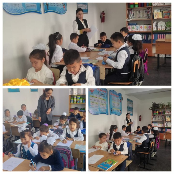 Мектеп психологі Ж.Т.Ахметова 1- сынып  оқушыларынан Керн-Йерасек тестін алды. Мақсаты: Мектепке қабылданған балалардың психологиялық даярлығын анықтау. Баланың жаңа әлеуметтік қоғам ортасына түскен кездегі дағдарысын тексеру. Сонымен қатар Керн-Иера