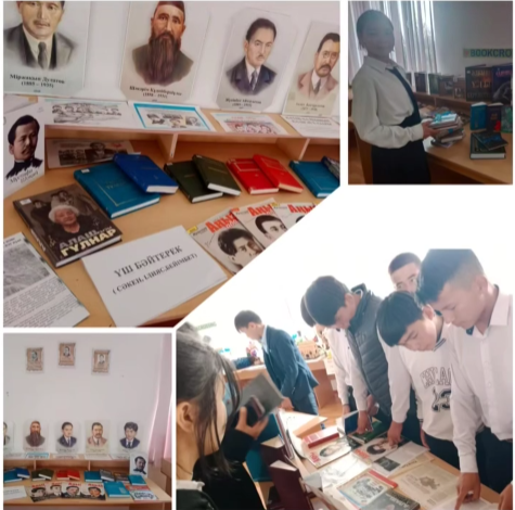 " Біртұтас тәрбие" бағдарламасы негізінде " Балалар кітапханасы" жобасы аясында С.Сейфуллин, Б. Майлин, І. Жансүгіров -130 жылдығына орай " Қазақтың үш бәйтерегі" атты кітап көрмесі ұйымдастырылды.