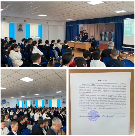 2025 жылы 13-ші қаңтар күні Тараз станциясының Желілік полиция бөлімі Әкімшілік полиция бөлімшесінің инспекторы полиция лейтенанты А.Джанабаев