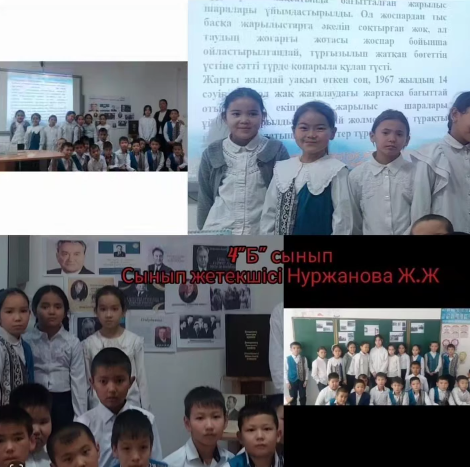 " Біртұтас тәрбие" бағдарламасымен жүзеге асыруға бағытталған.Қаңтар айы" Заң және тәртіп " айлығында «Дінмұхамед Ахметұлы Қонаев - ұлтын сүйген ұлы тұлға» тақырыбында ашық тәрбие сабағы өткізілді.