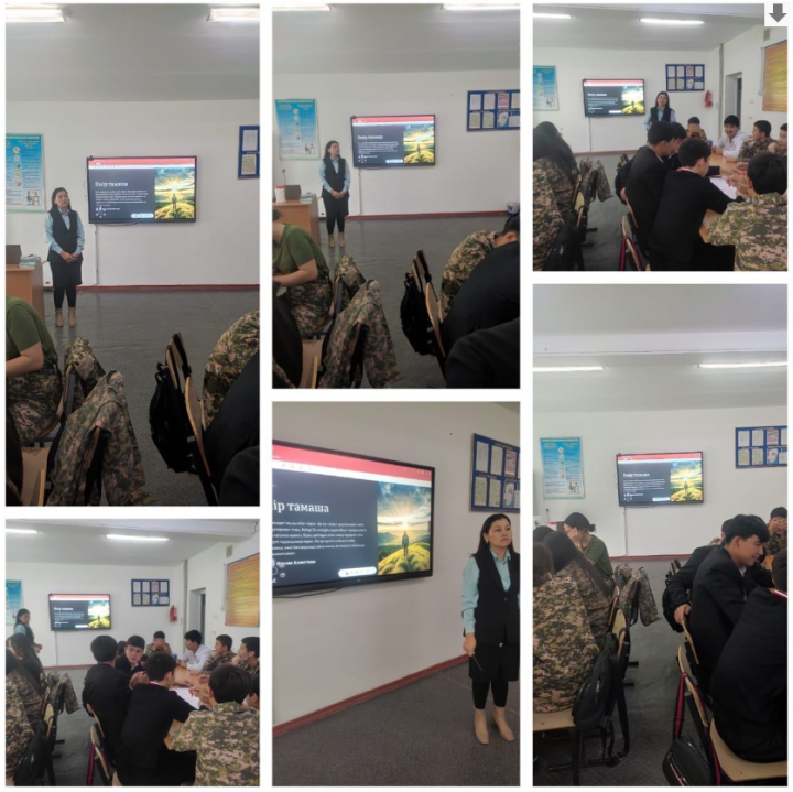 «Өмірді бағалай біл, ол әдемі» тақырыбында психологиялық кеңес жүргізді.