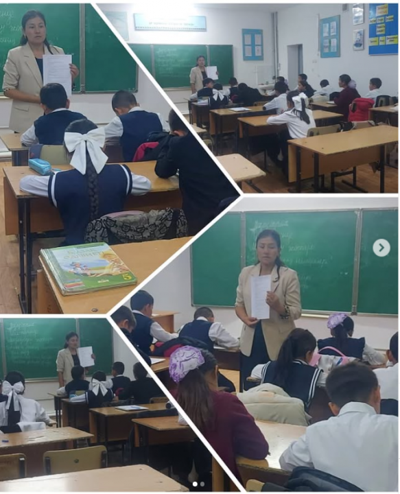 «МЕНІҢ СЫНЫБЫМ» ӘДІСТЕМЕСІ сауалнамасын алды.