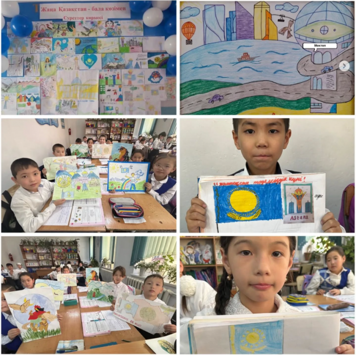 1-4сыныптар арасында "Жаңа Қазақстан - бала көзімен" тақырыбында суреттер көрмесі өтті.