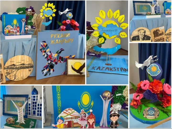 Тәуелсіздік теңдесі жоқ байлығым атты көрме ұйымдастырылды.