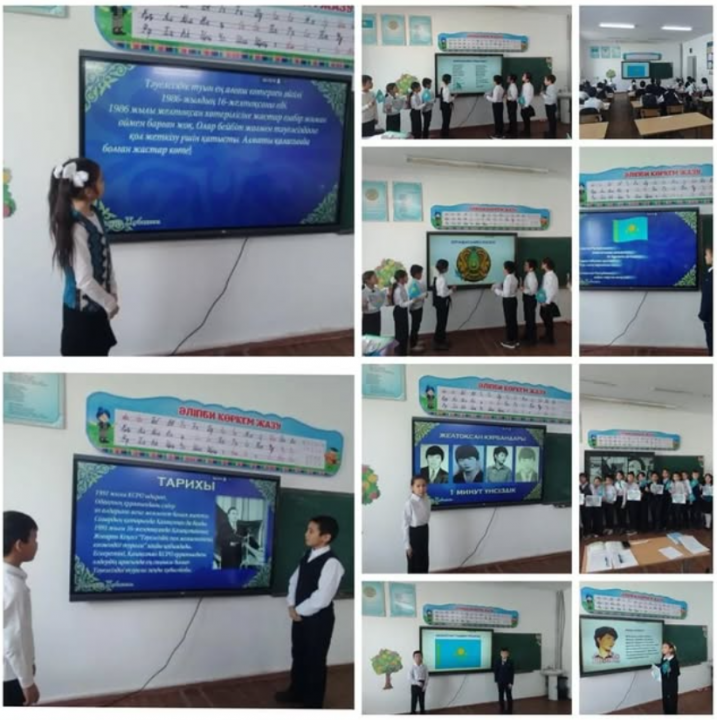 16 желтоқсан Тәуелсіздік күніне орай " Тәуелсіздік тұғырым" тақырыбында тәрбие сағатын өткізді.