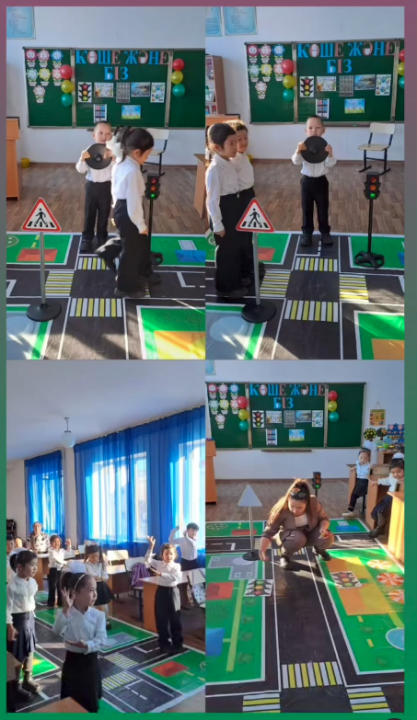 "Көше және біз" жолда жүру ережесімен таныстыру