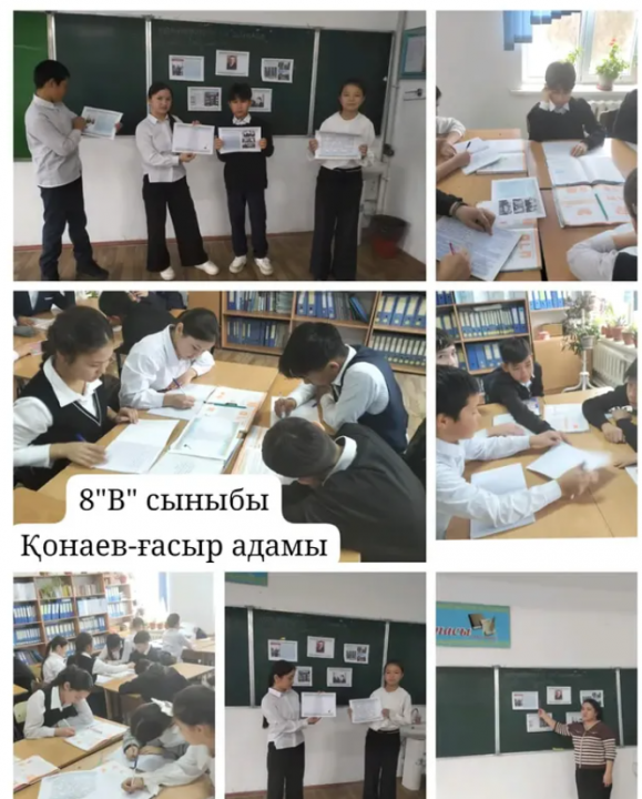 " Біртұтас тәрбие" бағдарламасымен жүзеге асыруға бағытталған.Қаңтар айы" Заң және тәртіп " айлығында «Дінмұхамед Ахметұлы Қонаев - ұлтын сүйген ұлы тұлға» тақырыбында ашық тәрбие сабағы өткізілді.