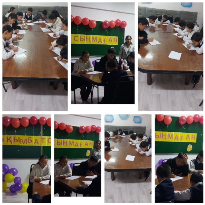 Мектеп психологтары Ж.Ахметова мен З.Тажимуратова қаңтар айының 22-24 аралығында "Өмір қымбатсың маған"тақырыбында 5-7сыныптар арасында эссе байқауын өткізді.